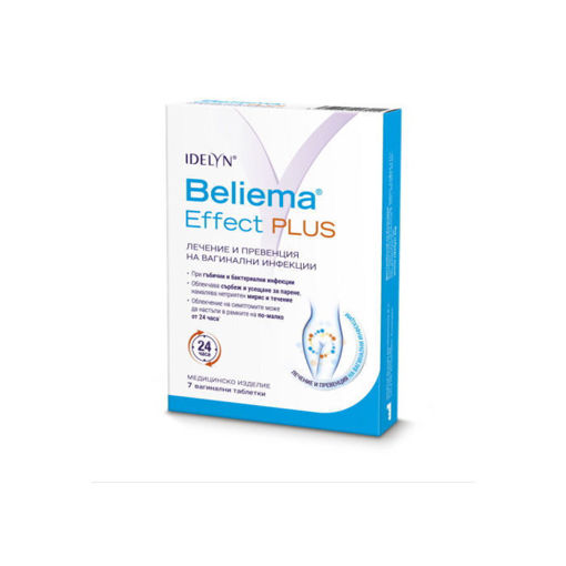 Белиема Ефект Плюс е медицинско изделие под формата на вагинални таблетки, които лекуват и предотвратяват вагинални инфекции, причинени от бактерии или гъбички.