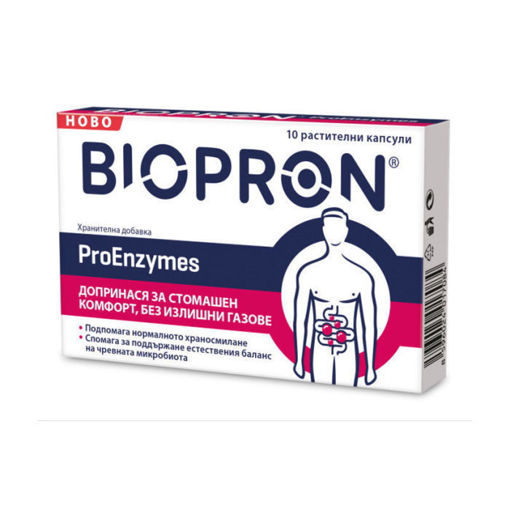БИОПРОН ПроЕнзими допринася за стомашен комфорт и поддържане на нормалното храносмилане – без излишни газове. Комбинацията от пробиотици и пребиотици (синбиотик) спомага ефективно за поддържане на баланса на чревната микробиота.