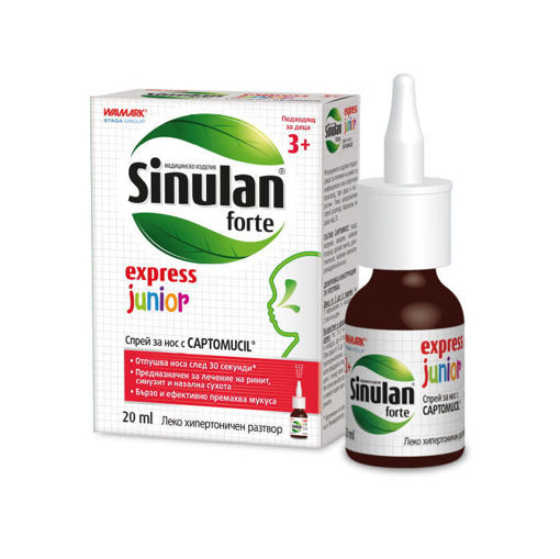 Sinulan Express Forte Junior спрей за нос е изотоничен разтвор, подходящ за поддържане и профилактика на носната лигавица при възпалителни процеси като ринит, синузит и назална сухота. Продукт с натурален състав, без риск от алергии отпушва носа до 30 секунди без да уврежда назалната лигавица.