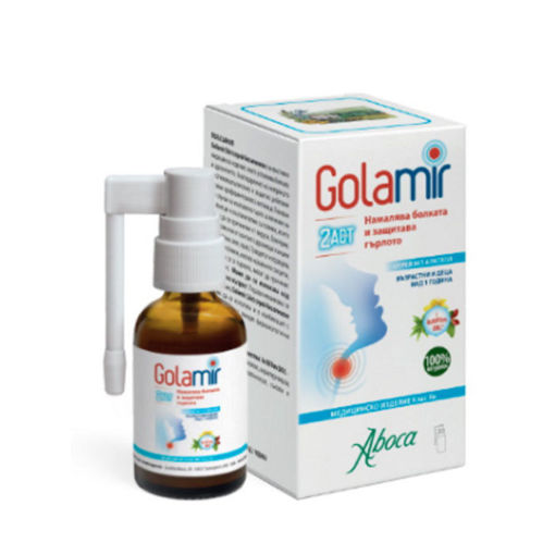 Голамир 2Акт спрей без алкохол e ефикасен продукт за лечението на възпаления на гърлото, причинени от външни агенти (вируси, бактерии, алергии, дим, смог и прах) . Голамир спрей е подходящ и при настинки, когато назалните секрети, стичащи се в гърлото, могат да причинят дразнене. Голамир 2Акт спрей без алкохол действа благодарение на ActiveFilm DOL - растителен молекулен комплекс, който въздейства върху болката и се грижи за лигавицата, така че да подпомогне за възстановяване на защитната й функция.