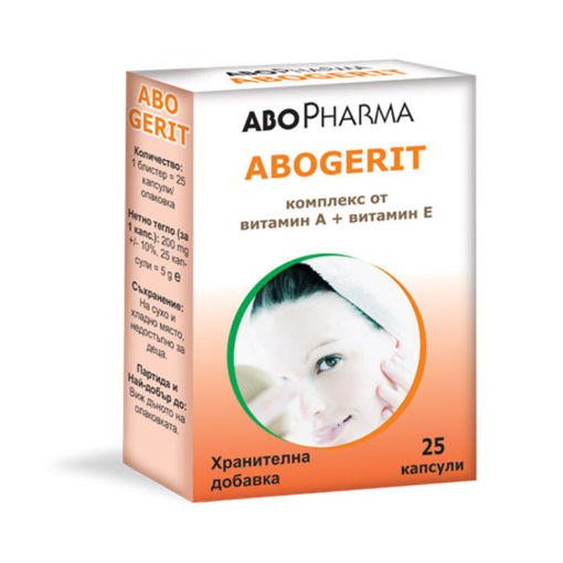Abogerit се препоръчва за профилактика при витаминен А и Е дефицит при стерилитет, ентерити, хематопатии, фотофобия, парадонтоза, гингивити, акне, дискератози, смущения в растежа на косата и ноктите,при слухови смущения.Подходящ при кожни нарушения при хора в напреднала възраст с миозити и мускулна дистрофия.