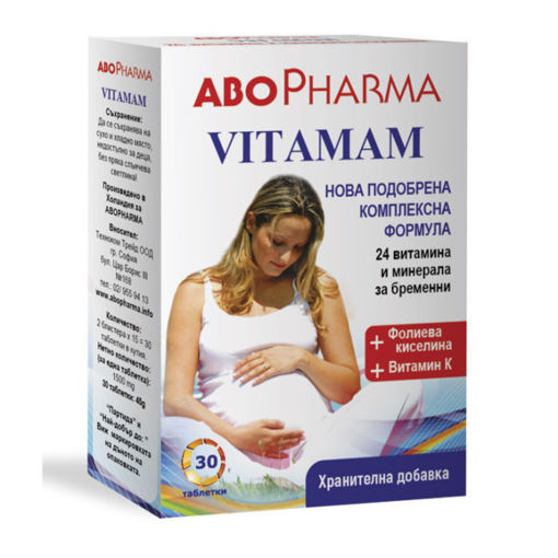 Vitamam съдържащ комплекс специално за бременни жени - витамини, минерали и микроелементи. Неговите съставки допринасят за нормалния растеж на тъканите у майката по време на бременност. Също така, помага за нормалната функция на имунната система, за намаляване на чувството на умора и отпадналост, за защитата на клетките от оксидативен стрес.