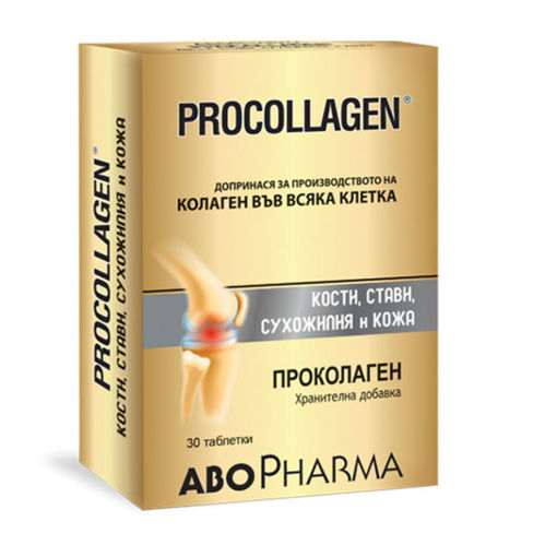 Procollagen съдържа специален патентован комплекс NDF, MSM и витамин С, които допринасят за формирането на колаген за нормалната функция на кожата, косата и ноктите. Подпомага нормалното функциониране на опорно-двигателната система. Подхранва кожата и подпомага намаляването на фините линии и бръчки.