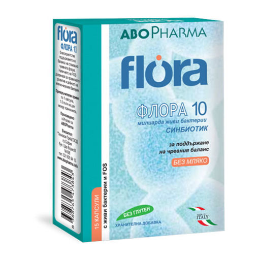 Flora 10 е синбиотик - съдържа и пробиотици, и пребиотици, и допринася за нормалното функциониране на храносмилателната система. Голямото разнообразие от различни бактериални щамове е в оптимално количество, което способства за поддържането на нормална чревна флора.