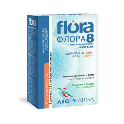 Флора 8 е хранителна добавка, комбинация от пробиотик и пребиотик, която балансира чревната флора. В състава на Flora 8 са включени фибри заедно със симбиотичният комплекс, който доставя 8 млрд. бактерии от 2 специално подбрани щама.