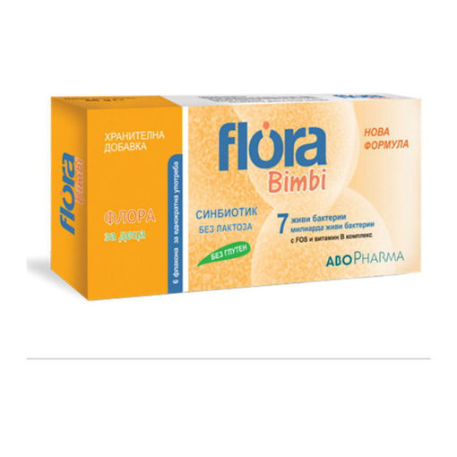 Flora Bimbi 7 на Abopharma съдържа 7 милиарда живи бактерии от 3 внимателно подбрани пробиотични щама в комбинация с фруктоолигозахариди (FOS) и витамини от В комплекса.