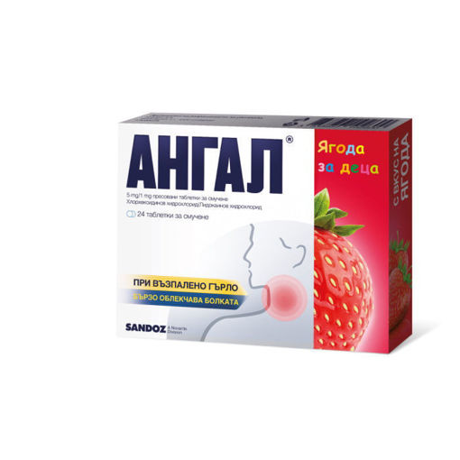 Angal Strawberry for Kids е лекарство с локално действие в устната кухина и фаринкса при възрастни и деца над 6 години. Има антисептичен ефект и локално обезболяващо действие, което започва от втората минута след приложение и може да има противовирусен ефект срещу някои вируси.