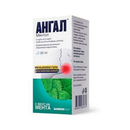 Ангал Ментол е лекарство с локално действие в устната кухина и фаринкса.Има антисептичен ефект и локално обезболяващо действие.