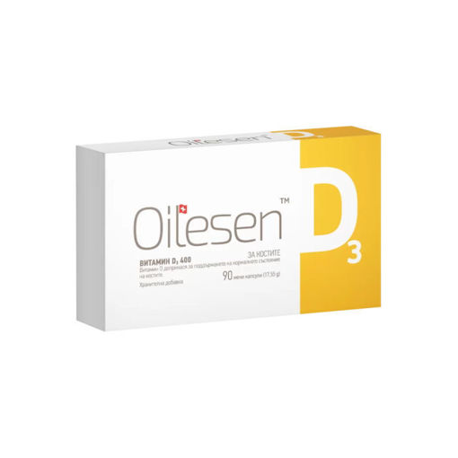 Oilesen Vitamin D3 е продукт създаден да добави към диетата витамин D (холекалциферол), при деца, юноши и възрастни, които са по-рядко изложени на чист въздух и избягват излагане на слънце.