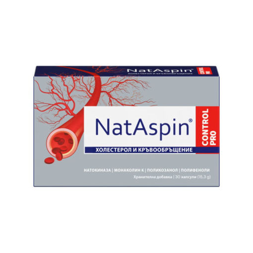 NatAspin Control Pro за добро кръвообращение и нормален холестерол е висококачествена хранителна добавка, подкрепяща здравето и функцията на кръвоносните съдове и кръвоносната система.