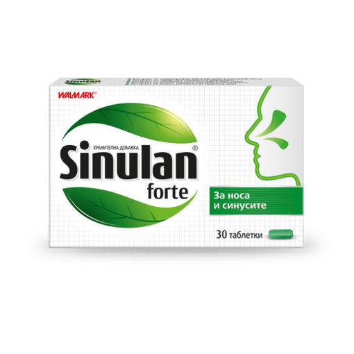 Синулан Форте е хранителна добавка, съдържаща комбинация от натурални растителни екстракти, които подпомагат функциите на горните дихателни пътища и синусите.