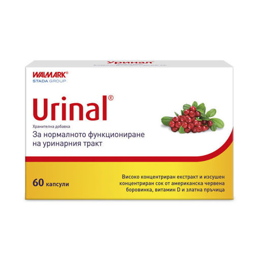 Уринал капсули съдържа концентриран екстракт ор плодове на червена боровинка. За поддържане здравето на уринарния тракт се препоръчва в доза 2 капсули дневно. При наличие на симпторми се приема в доза 3 пъти по 2 капсули. Може да се комбинира с антибиотично лечение.