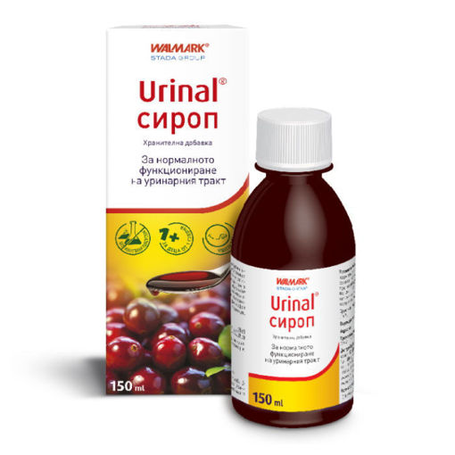 Детенцето ви се оплаква от парене и често уриниране? Дайте Urinal® сироп с екстракт от американска червена боровинка. Той е не натурално и висококачествено решение, с приятен вкус и лесен за преглъщане.