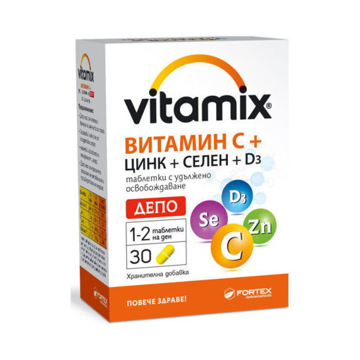 Витамикс Витамин C + Цинк + Селен + D3 от Fortex е хранителна добавка с витамини и минерали. Допринася за нормалната функция на имунната система.