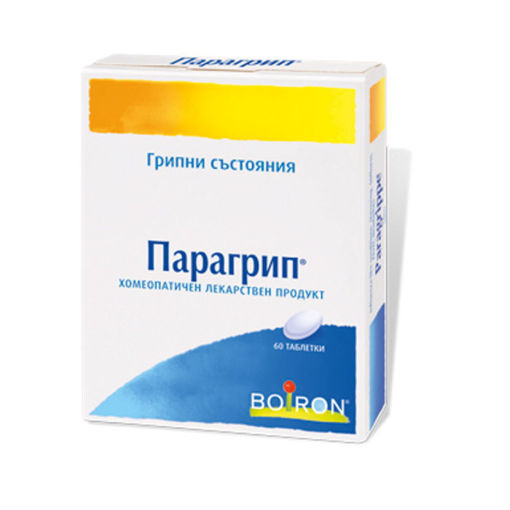 ПАРАГРИП  е хомеопатичен лекарствен продукт, традиционно използван за симптоматично лечение на грипни състояния в начален и клиничен стадий като втрисания, мускулни болки, температура, главоболие.