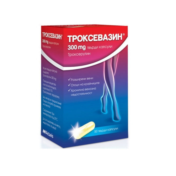 ТРОКСЕВАЗИН 300 мг капсули*50