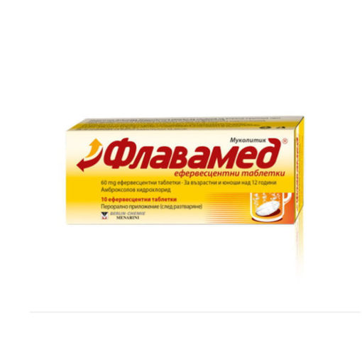 Флавамед ефервесцентни таблетки съдържа активното вещество амброксолов хидроклорид, което принадлежи към терапевтична група на продукти за лечение на кашлица и настинка, муколитици