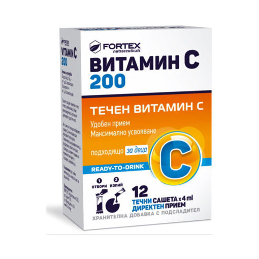 Витамин C 200 течни сашета допринася за нормалната функция на имунната система. Защитава клетките от оксидативен стрес. Допринася за нормалното протичане на метаболизма.