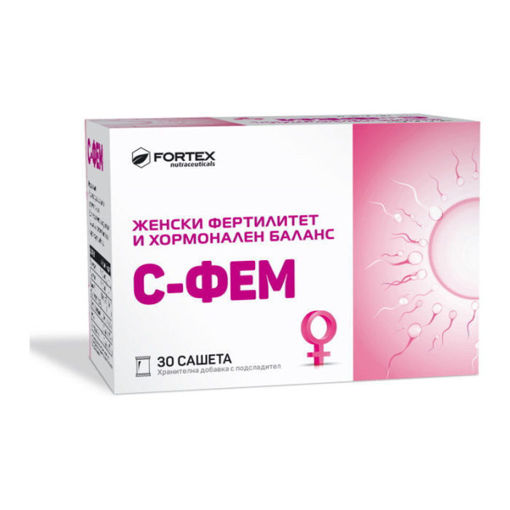 С-ФЕМ сашета подпомага процеса на овулация и фертилитет при жените. Допринася за стимулиране на функцията на яйчниците и качеството на яйцеклетката. Поддържа хормоналния баланс.