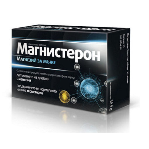 Магнистерон е хранителна добавка, специално създадена за мъже. Съставките на продукта имат благоприятен ефект върху допълването на диетата с магнезий и поддържането на нормалното ниво на тестостерон.
