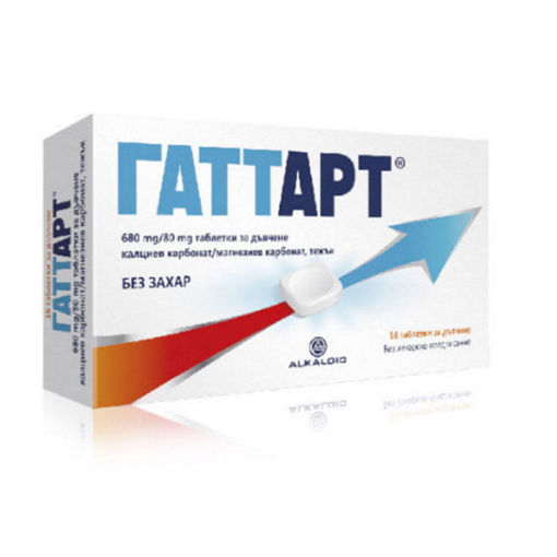 ГАТТАРТ е антиацидна таблетка с аромат на мента, която неутрализира стомашната киселина в организма. ГАТТАРТ се използва за лечение на киселини в стомаха и свързаните с тях симптоми, напр. оплаквания по отношение на стомаха и киселинна регургитация.