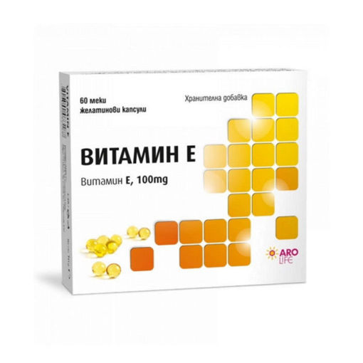 Витамин Е е мастноразтворим витамин, който е известен с изключително мощния си антиоксидантен ефект. Също така има участие в развитието на клетките и в синтеза на белтъците и хемоглобина.