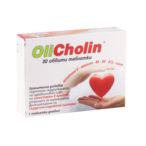 ОлиХолин е предназначен за поддържане на баланса на липидите в кръвта и по - специално за намаляване на лошия холестерол и триглицеридите, които са причина за атеросклероза и запушване на кръвоносните съдове. Чрез оптималната си формула от съставки ОлиХолин оптимизира метаболизма на мазнините  дори при хора,които не спазват здравословен хранителен режим.
