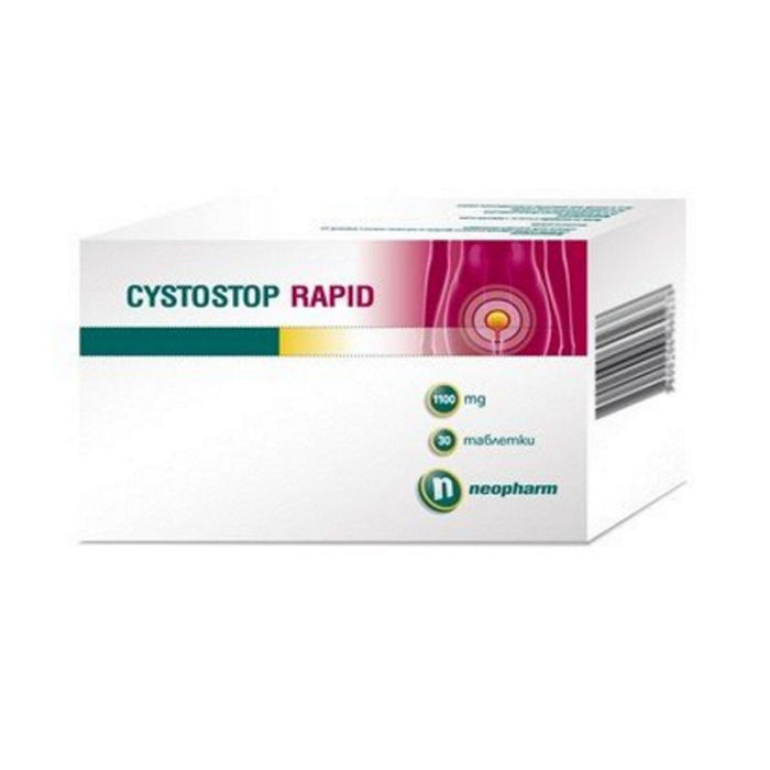 ЦИСТОСТОП РАПИД 1100 мг таблетки*30