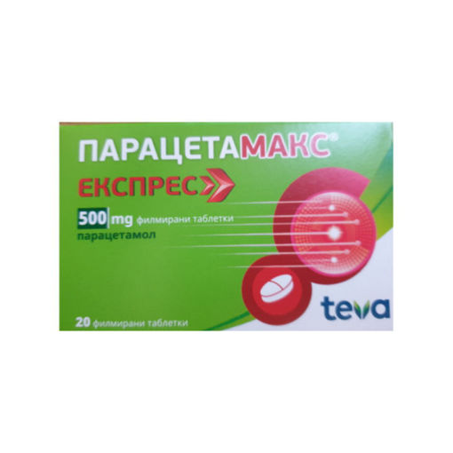 ParacetaMax Express таблетки е с активната съставка парацетамол, който е обезболяващо лекарство и също така понижава температурата Ви, когато имате треска. ПарацетаМакс Експрес се използва за симптоматично лечение на лека до умерена болка и/или температура.