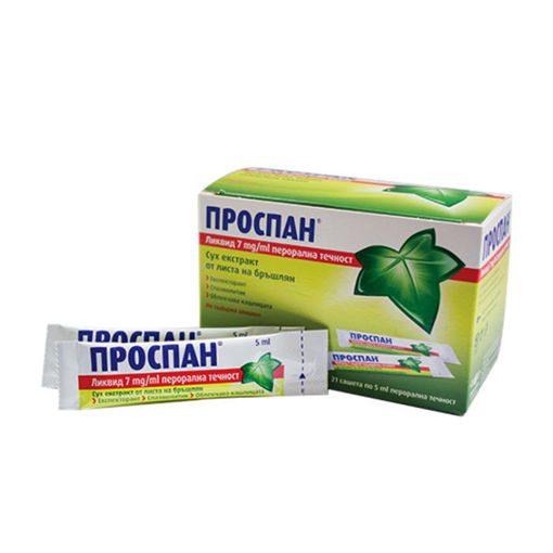 PROSPAN Liquid сашета се използва за лечение на кашлица и бронхит. Проспан Ликвид втечнява заседналия жилав секрет, намалява възпалението, разширява бронхите, облекчава кашлицата и улеснява дишането.