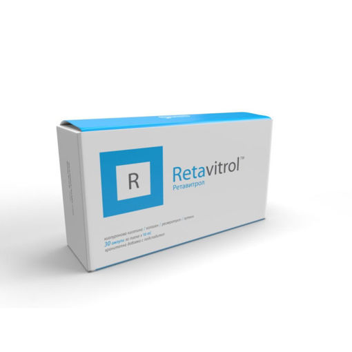 РЕТАВИТРОЛ за нормално зрение и имунна функция. Специално разработена комбинирана формула. Съдържа висококачествени природни екстракти и цинк, който допринася за поддържане на нормално зрение и за нормалната функция на имунната система.