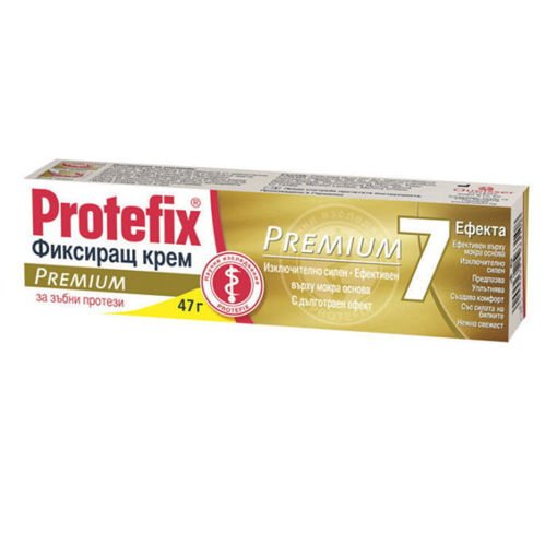 Протефикс Премиум е фиксиращ продукт за зъбни протези, изключително силен и ефективен върху мокра основа. Осигурява незабавна фиксация, дълготраен комфорт и грижа за венците. С лека свежест с арoмат на мента. Подходящ дори при трудни условия за фиксация, като силно слюноотделяне.