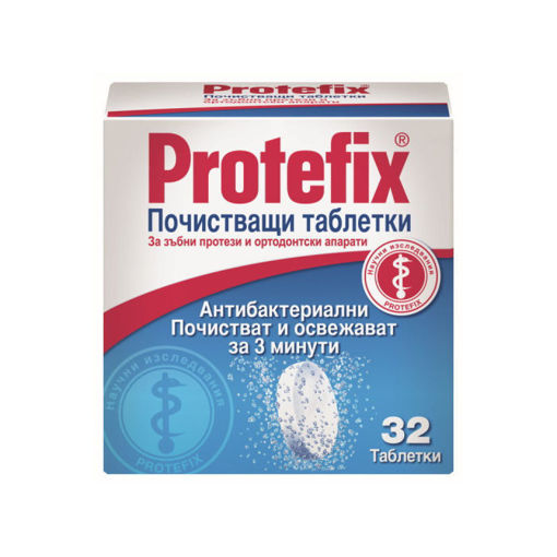 Протефикс® Почистващи таблетки имат антибактериален ефект, премахват плаката и 99.99%* от бактериите. С помощта на активен кислород, таблетките почистват и дезинфекцират, без да увреждат зъбните протези и ортодонтските апарати. Протефикс® Почистващи таблетки гарантират свежест и чистота през целия ден.