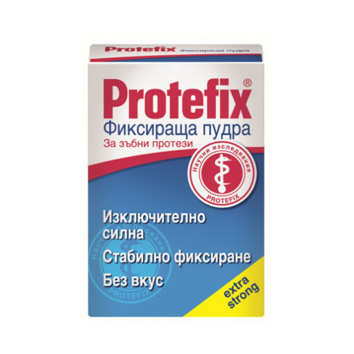 Протефикс® Фиксираща пудра е доказано средство сред продуктите за фиксиране на зъбни протези. Особено подходяща е при по-незначителни проблеми със задържането на зъбните протези или при по-чувствителна лигавица.