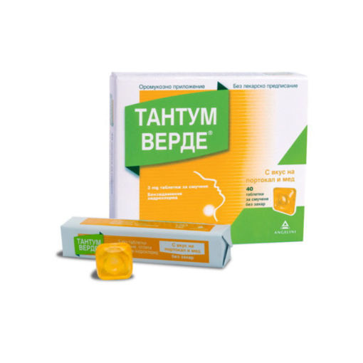 Тантум Верде се прилага при болезнени възпаления в устната кухина и гърлото, възпаления на венците, на сливиците, възпаления на лигавицата на гърлото и на ларингса. Особено подходящ е за намаляване на оплакванията при простудни заболявания.