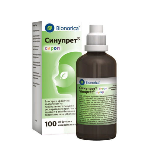Синупрет сироп е растителен продукт за лечение на остри и хронични възпаления на околоносните кухини и дихателния тракт и се използва като допълнително средство към антибиотичната терапия на подобни състояния.