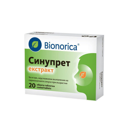 Синупрет екстракт е растителен лекарствен продукт за лечение на остри, неусложнени възпаления на параназалните синуси при възрастни.