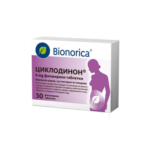 Циклодинон филмирани таблетки е растителен лекарствен продукт за лечение на жени в случаи на предменструален синдром, който включва чувство за болка в гърдите, умора, нарушения в съня, нервност, подуване на корема и др.