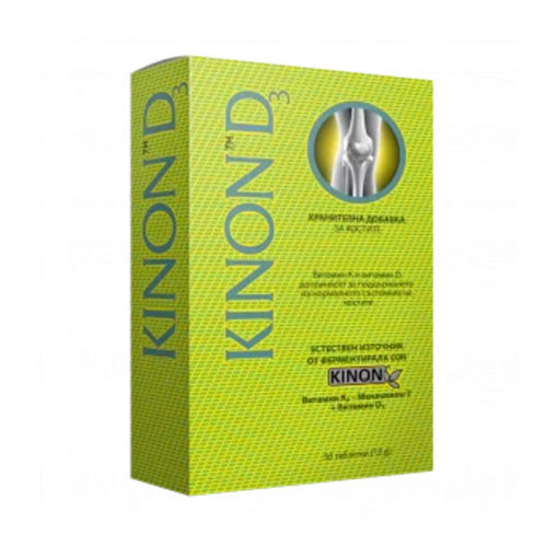 Kinon D3 таблетки e Витамин К2 и витамин D3, които допринасят за поддържане на нормалното състояние на костите и глюкозния метаболизъм. KINON е патентована молекула, която съдържа 100% натурален витамин К2 с норвежки произход и максимално съдържание на транс-формата на МК-7.