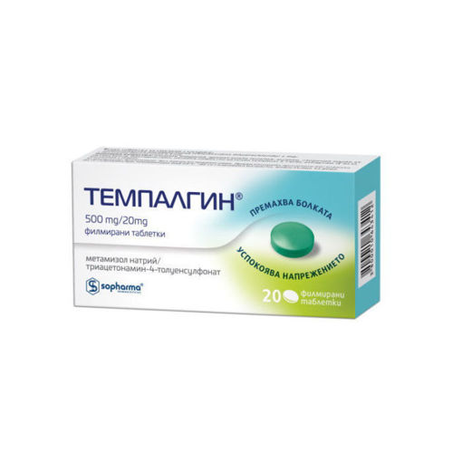 Темпалгин се използва за краткотрайно симптоматично лечение на слабо до умерено изразени болки при главоболие, зъбобол и стоматологични манипулации, миалгии (мускулни болки), невралгии, артралгии (ставни болки).