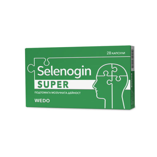 Селеногин супер подпомага мозъчната дейност. Комбинация от Гинко билоба и цитиколин.