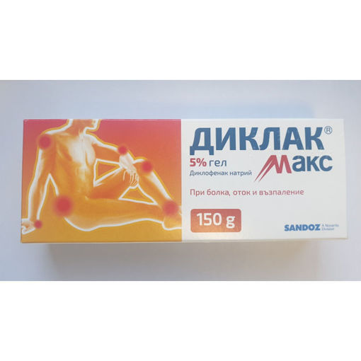 Диклак Макс гел е лекарствен продукт с болкоуспокояващо и противовъзпалително действие (нестероидно противовъзпалително средство - НСПВС).За локално приложение при болка, възпаление и оток