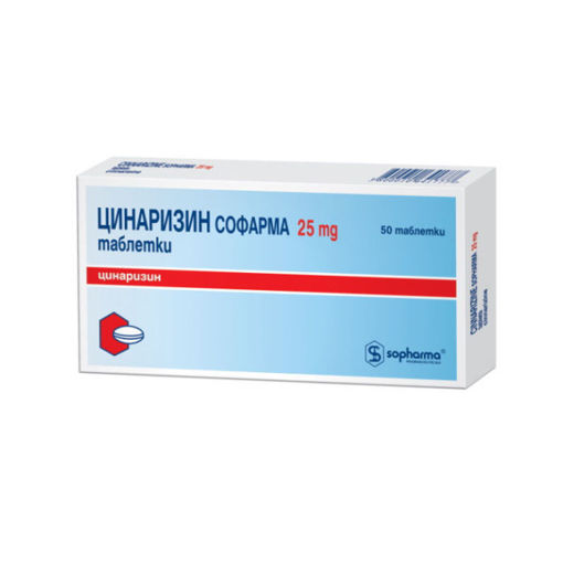 Снимка на ЦИНАРИЗИН 25 мг таблетки*50 Софарма