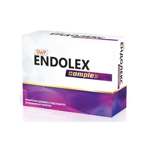 Endolex Complex златният стандарт във венозната грижа. Подпомага нормалното функциониране на вените, капилярите и лимфните съдове. Допринася за поддържане на нормалния тонус на съдовите стени, за намаляване на усещането за тежки крака.