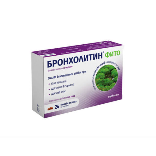 Бронхолитин Фито са натурални билкови пастили, които оказват благоприятен ефект при суха кашлица, дразнене и сухота в гърлото, дрезгав глас.