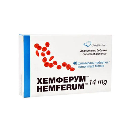 Hemferum е хранителна добавка съдържаща желязо - минерал, жизненоважен за образуването на червени кръвни клетки. Продуктът помага на организма при липса на желязо в храната, както и при загуба на минерала.