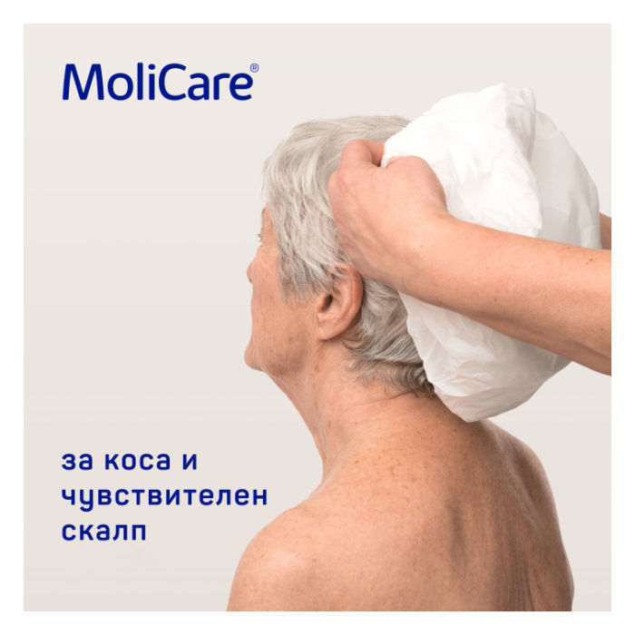 МОЛИКЕЪР СКИН Шапка с шампоан без изплакване