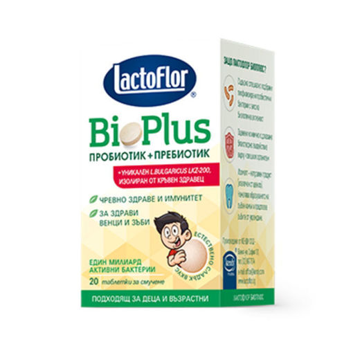 Lactoflor Bio Plus Probiotic + Prebiotic е естествен синбиотик, съчетаващ полезната активност на натурален пребиотик (фибри) и три специално подбрани щама пробиотични бактерии, които стимулират чревното здраве.