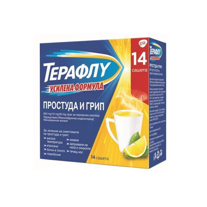 ТЕРАФЛУ Усилена формула Простуда и Грип сашета*14