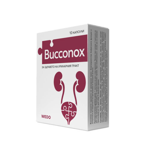 Bucconox на WEDO съдейства при лечението на цистит и други възпаления на пикочните пътища като облекчава уринирането и допринася за изчистването на пикочните пътища.
